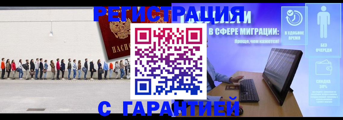 пропишу в квартире в Старой Купавне